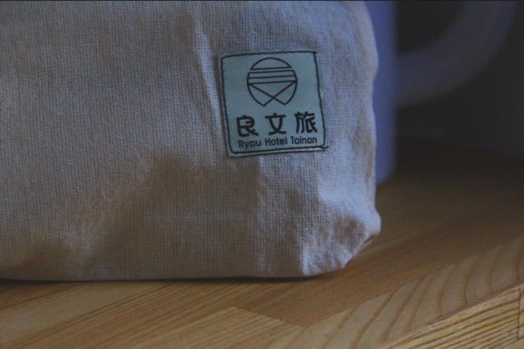 良文旅2館ryou Hotel Vintage - II Tainan Exterior photo